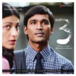 Why This Kolaveri Di Song Download MP3mad