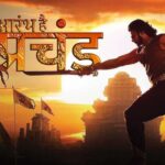 Aarambh Hai Prachand Ringtone Download