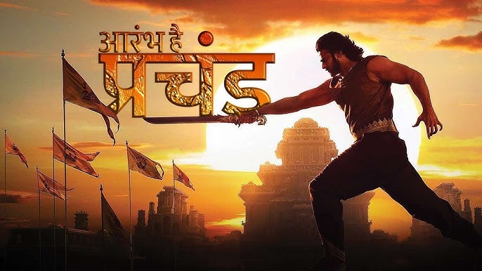 Aarambh Hai Prachand Ringtone Download