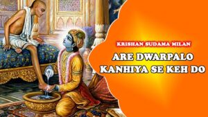 are dwarpalo song download