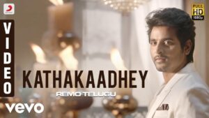 remo telugu songs download sensongs