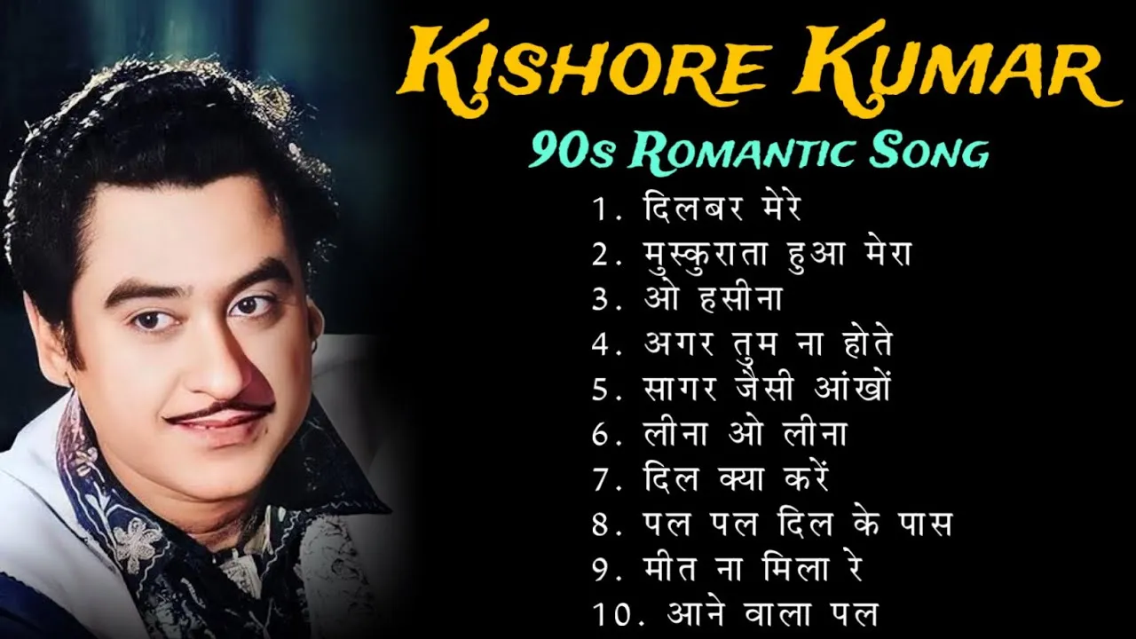 Kishore Kumar Romantic Hits MP3 Song Download
