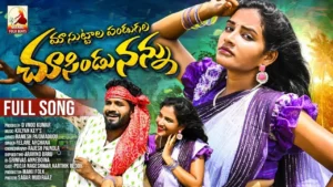 Folk Songs Download MP3 Pagalworld Free 320kbps - Telugu