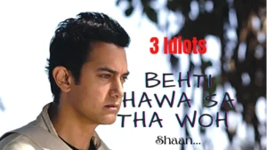 Behti Hawa Sa Tha Woh Song Download MP3 - Pagalworld Free (320kbps)