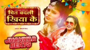 Chit Badli Song MP3 Download Pagalworld - Free 320kbps