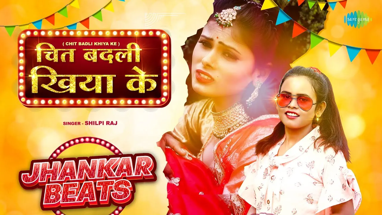 Chit Badli Song MP3 Download Pagalworld - Free 320kbps