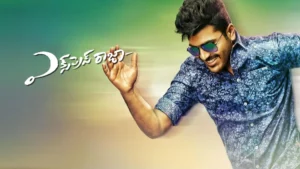 Express Raja MP3 Songs Free Download 320kbps