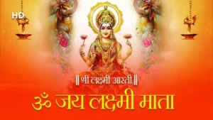 Jai Maa Laxmi Song MP3 Download Pagalworld - Free 320kbps