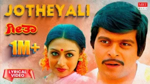 Jotheyali Song Download In Masstamilan - MP3 (320kbps)