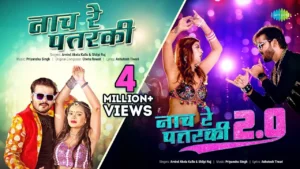 Nach Re Patarki Nagin Jaisan MP3 Song Download – Pagalworld Free 320kbps