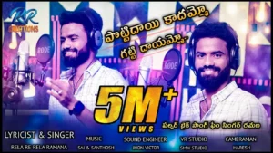 Pottidayi Kadamma Song Download Naa Songs - MP3 Free 320kbps