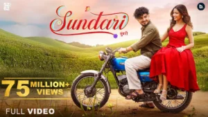 Sundari Song Download MP3 - Pagalworld Free 320kbps