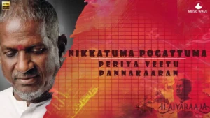 Nikkattuma Pogattuma MP3 Song Download Masstamilan - Free 320kbps